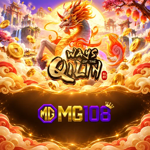 Expert Review mg108
